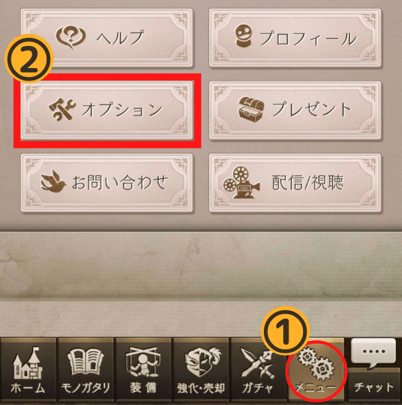 シノアリス 初心者のための序盤に押さえておきたいポイントについて シノアリスのq A