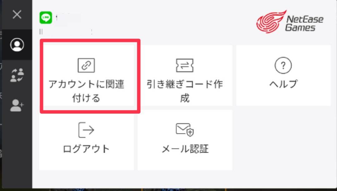 荒野行動ユーザーセンター Google側のカスタマーサービスの連絡の仕方 荒野行動のデータ復旧