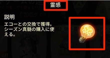 第五人格 名前を変更する方法や注意点をわかりやすく解説 第五人格 Identity Vのq A