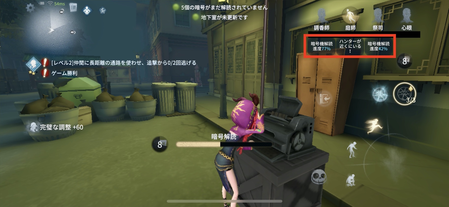 第五人格の初心者の方必見 サバイバー ハンターのポイント5選 第五人格 Identity Vのq A 第五人格の初心者の方必見 サバイバー ハンターのポイント5選 第五人格 Identity Vのq A