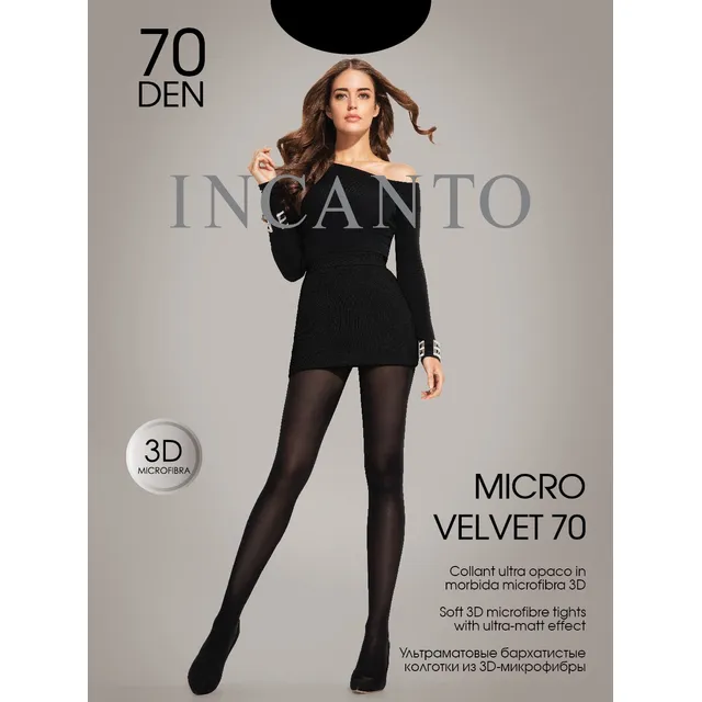 3D microfibre tights