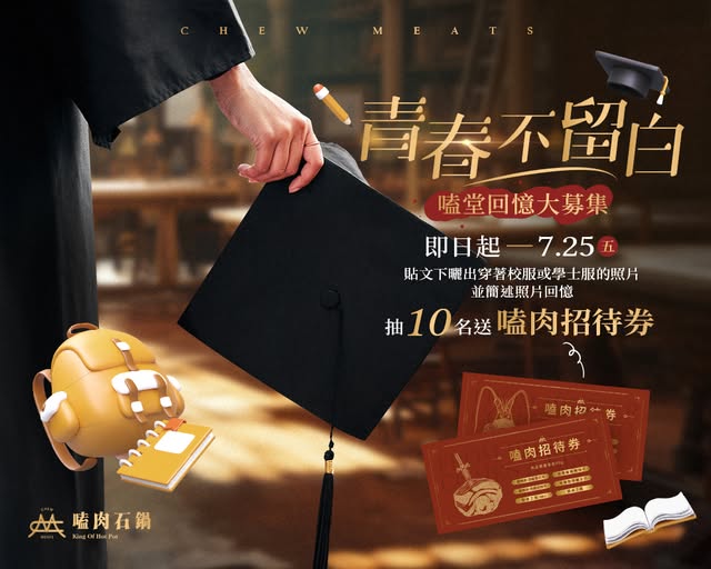 你還記得，當年的那張照片嗎？