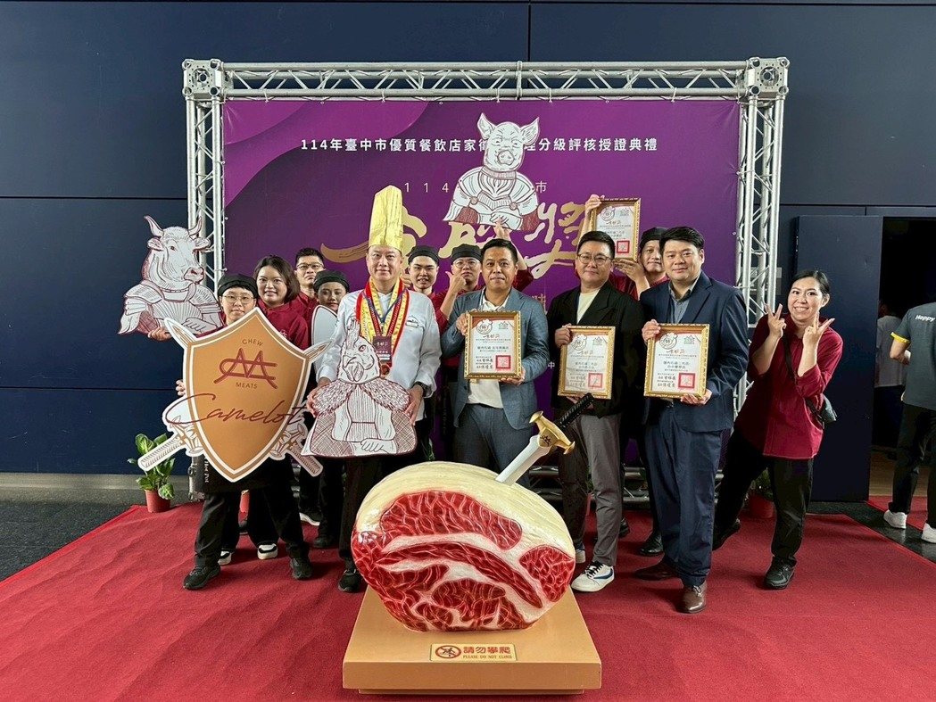 嗑肉石鍋榮獲「台中金饌獎」肯定