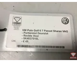 Koop Slotmechaniek | Portier bij Otosan Automotive B.V.