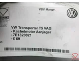 Koop Kachelmotor | Aanjager bij Otosan Automotive B.V.
