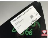 Koop Zijpaneel | Zijscherm | Voorscherm bij Otosan Automotive B.V.