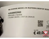 Koop Ruitensproeier reservoir | Sproeiertank bij Otosan Automotive B.V.