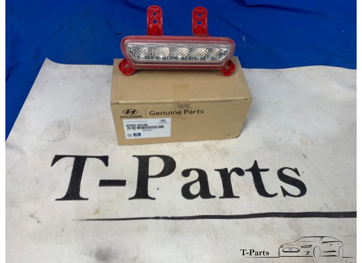 Koop Mistlamp | Enkel bij T-Parts