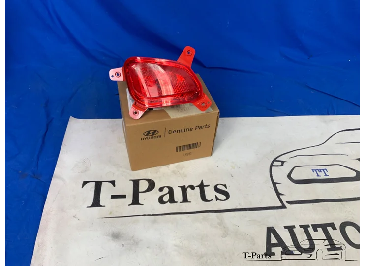 Koop Mistlamp | Enkel bij T-Parts