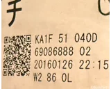 Koop Koplamp | Enkel bij OkanParts