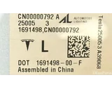 Koop Achterlicht | Enkel bij OkanParts