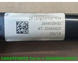 Koop Draagarm bij Caratparts