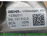 Koop EGR koeler bij Caratparts