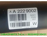 Koop Aandrijfas | Cardanas bij Caratparts