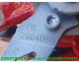 Koop Remklauw | Remtang | Enkel bij Caratparts