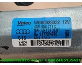 Koop Ruitenwissermotor bij Caratparts