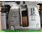 Koop Remklauw | Remtang | Enkel bij Caratparts