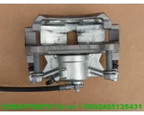 Koop Remklauw | Remtang | Enkel bij Caratparts
