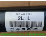 Koop Aandrijfas | Cardanas bij Caratparts
