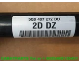 Koop Aandrijfas | Cardanas bij Caratparts