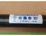 Koop Aandrijfas | Cardanas bij Caratparts