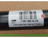Koop Aandrijfas | Cardanas bij Caratparts