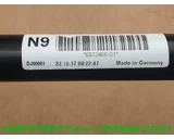 Koop Stabilisatorstang bij Caratparts