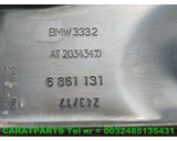 Koop Draagarm bij Caratparts