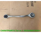Koop Draagarm bij Caratparts
