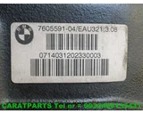 Koop Differentieel en toebehoren bij Caratparts