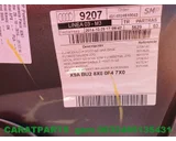 Koop Achterbumper bij Caratparts