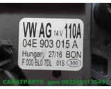 Koop Dynamo bij Caratparts