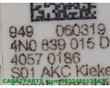 Koop Slotmechaniek | Portier bij Caratparts