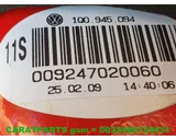 Koop Achterlicht | Enkel bij Caratparts