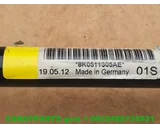 Koop Stabilisatorstang bij Caratparts
