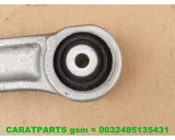 Koop Draagarm bij Caratparts