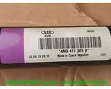 Koop Stabilisatorstang bij Caratparts