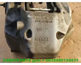 Koop Remklauw | Remtang | Enkel bij Caratparts