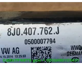 Koop Aandrijfas | Cardanas bij Caratparts