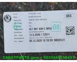 Koop Laadruim bekleding bij Caratparts