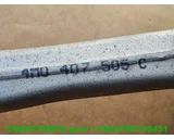 Koop Draagarm bij Caratparts