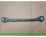 Koop Spoorstang | Stuurstang bij Caratparts