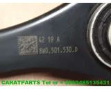 Koop Spoorstang | Stuurstang bij Caratparts