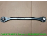 Koop Spoorstang | Stuurstang bij Caratparts