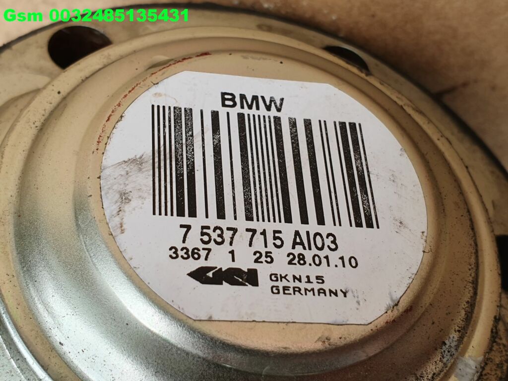 Koop Aandrijfas | Cardanas bij Caratparts