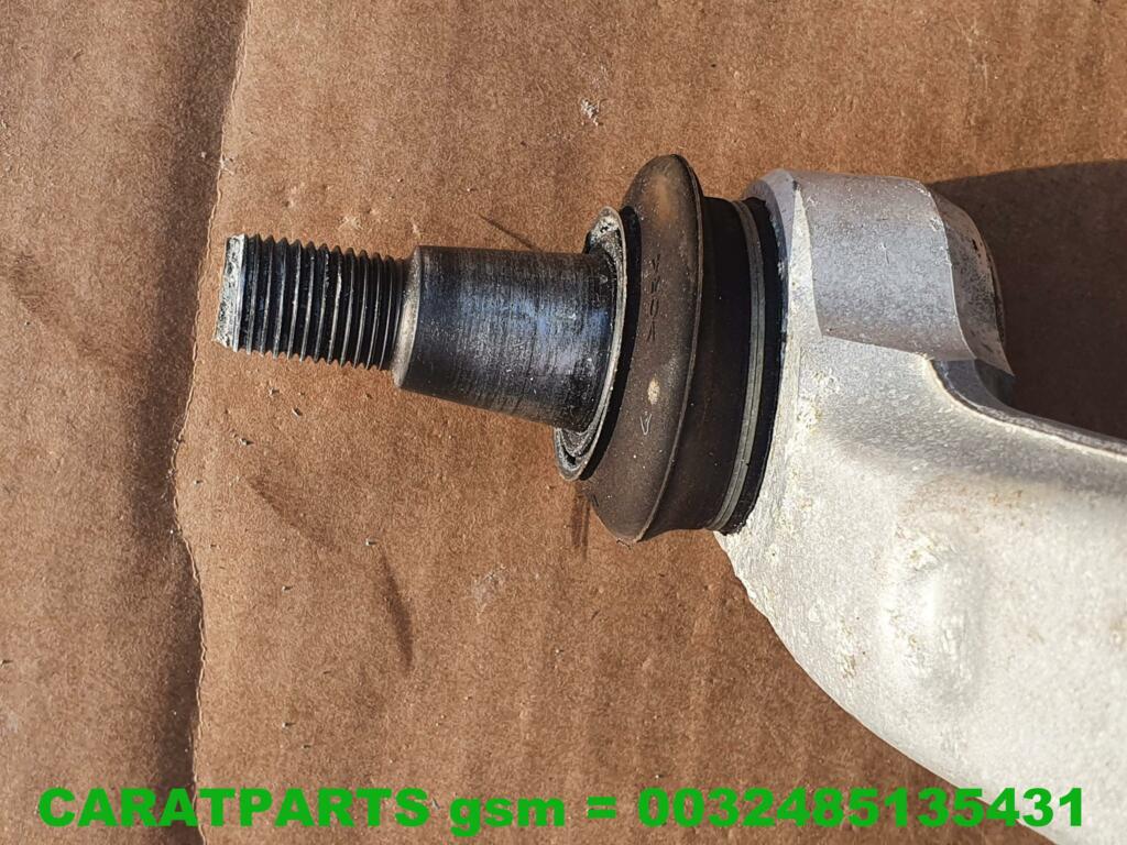 Koop Draagarm bij Caratparts