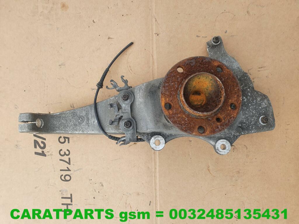 Koop Fusee en toebehoren bij Caratparts