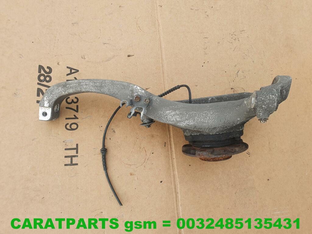 Koop Fusee en toebehoren bij Caratparts