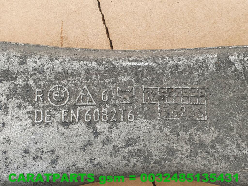 Koop Draagarm bij Caratparts