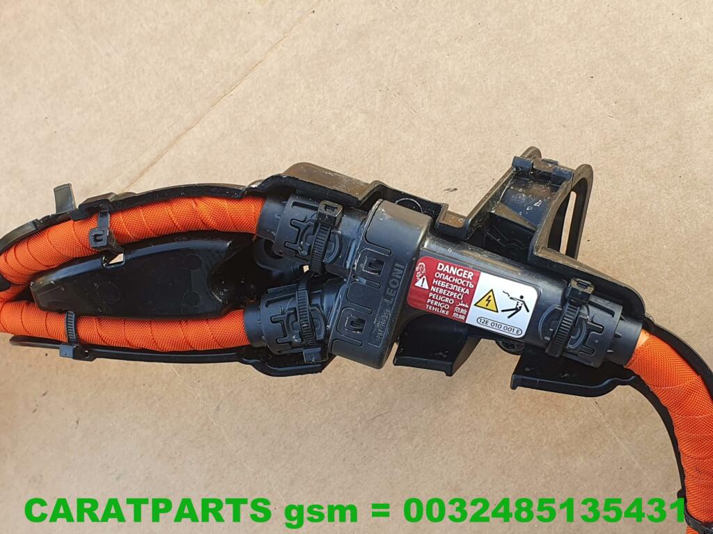 Koop Kabelboom | Bedrading | Overig bij Caratparts